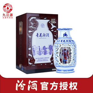 【梅兰芳大剧院】山西杏花村酒60度青花50汾酒2.5L*1坛高度白酒