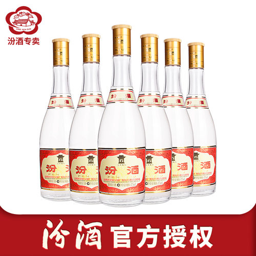 官方正品53度黄盖玻汾6瓶