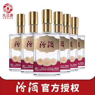 汾酒42度方瓶创意汾酒500ml*6瓶清香型白酒整箱6瓶装