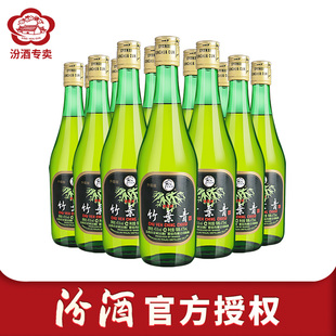 汾酒竹叶青酒45度475mL 山西杏花村露酒白酒 12瓶装
