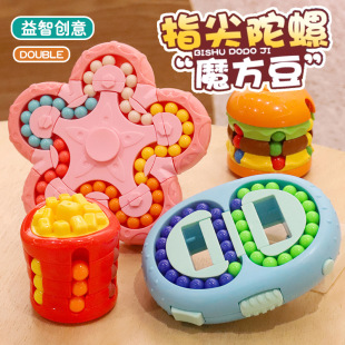 汉堡魔方玩具儿童益智脑力开发男女孩手指陀螺成人减压小魔豆