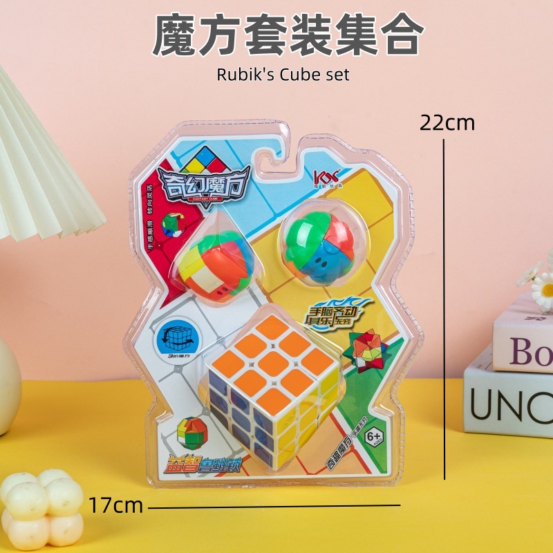 热转印烤漆儿童减压三阶魔方智力魔尺两件套解压玩具套装地摊