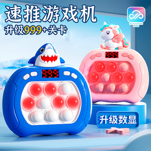 速推打地鼠游戏机液晶显示屏按按乐解压闯关游戏专注力益智力玩具