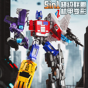 超级联盟儿童玩具男孩拼装益智变形机甲合体机器人金刚礼物玩具
