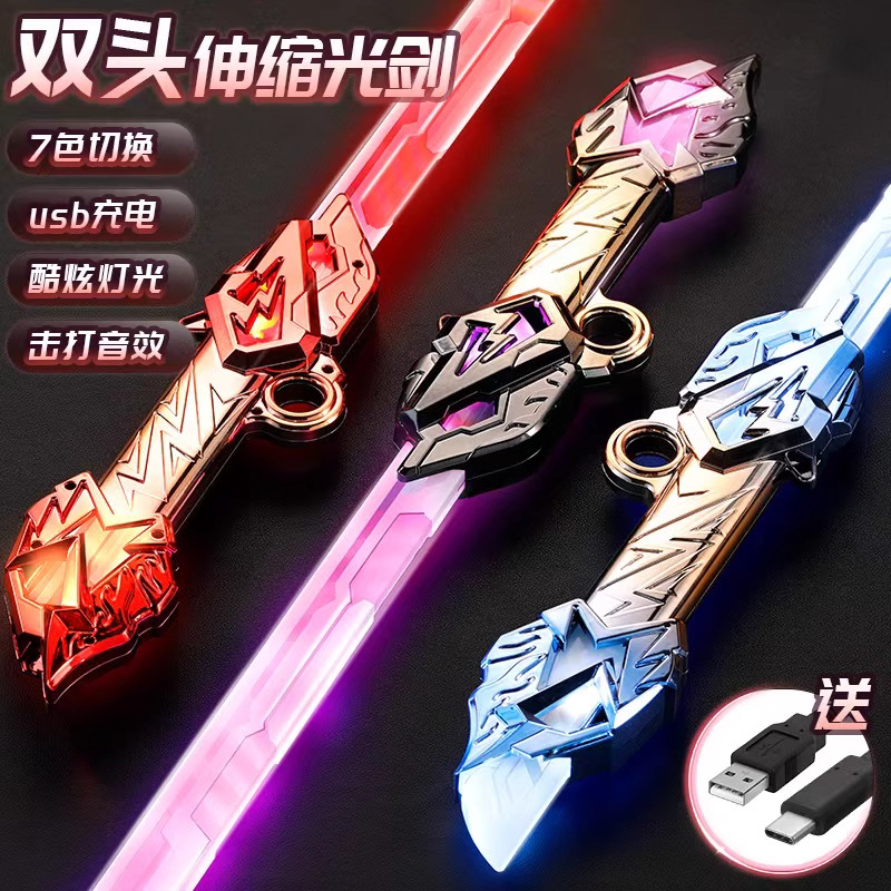 爆款雷腾双刃光剑星球大战激光剑双头炫酷伸缩发光剑男孩玩具光刀