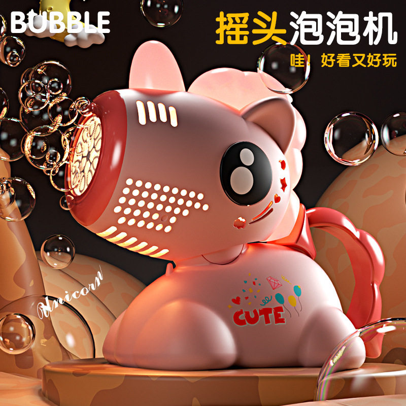新款网红摇头独角兽全自动泡泡机儿童手持泡泡枪棒玩具摆地摊