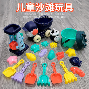 儿童挖土套装挖沙子桶宝宝海边室内泳池戏水玩具沙漏铲子沙滩工具