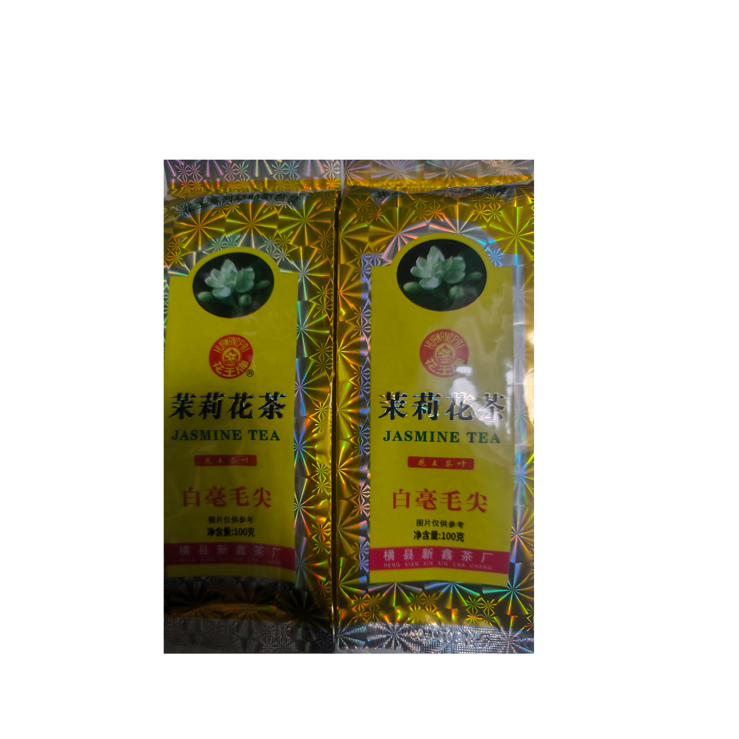 2025年新苿莉花茶白毫毛尖精选优质精美浓香型新款1袋装100克包邮