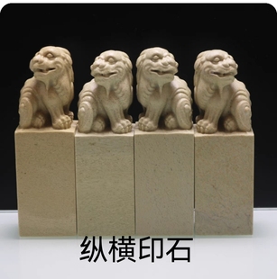 青田石新矿印章钮章刻字姓名章制各种尺寸篆刻练习章品质如图