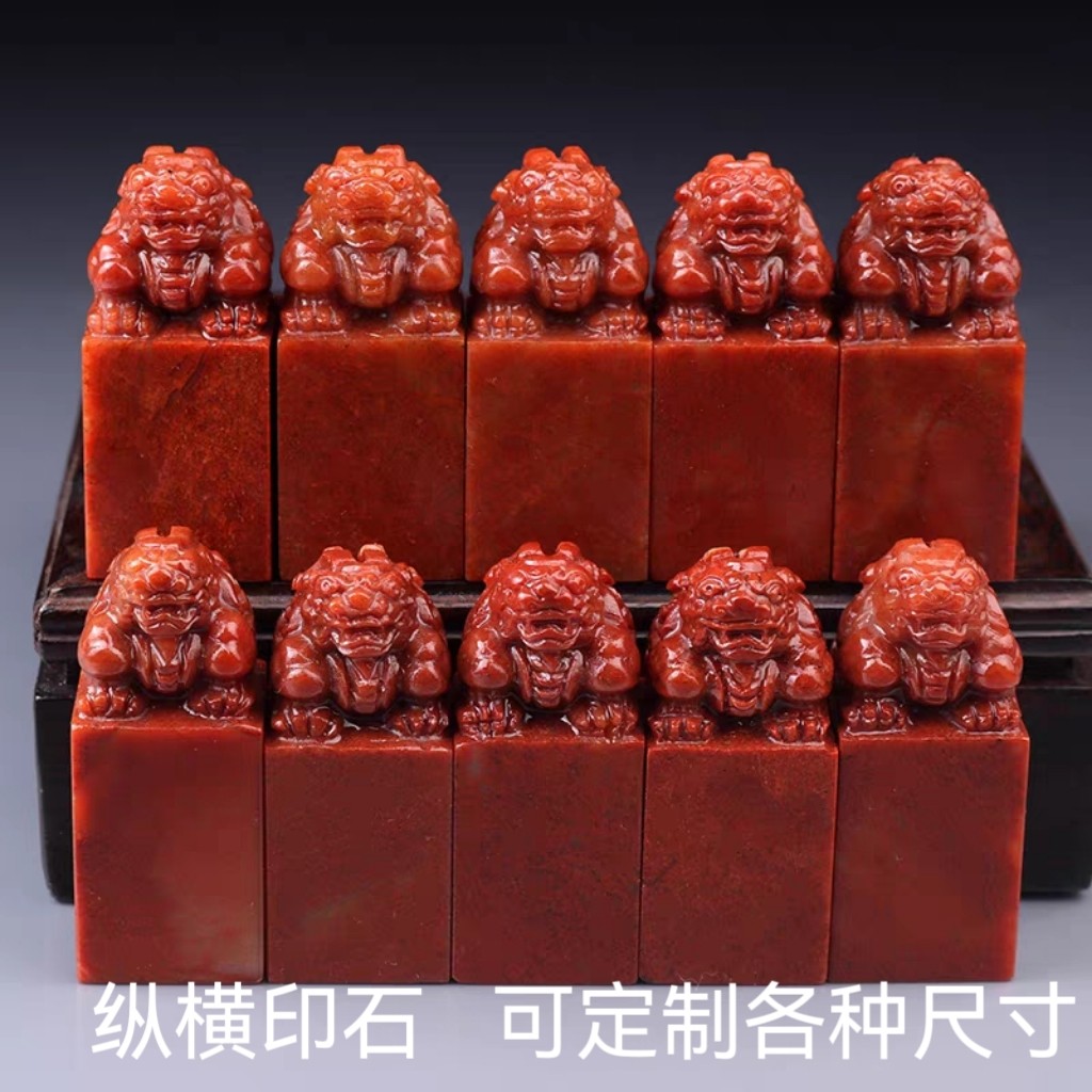 红石印章对章姓名章刻字制定大尺寸篆刻石料寿山石