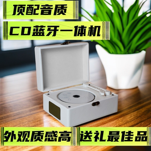 复古光盘cd蓝牙一体播放机器送学生朋友生日礼物 全新顶配放碟片