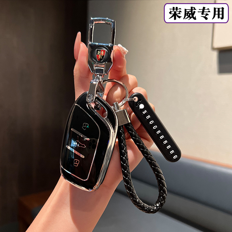 适用于荣威rx5i5i6钥匙套高端