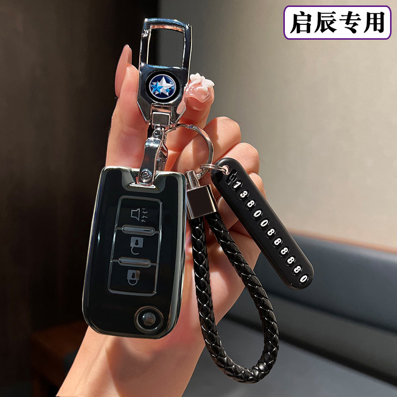 适用东风启辰t70钥匙套d60扣启程t60汽车m50v男女士d50专用锁匙包