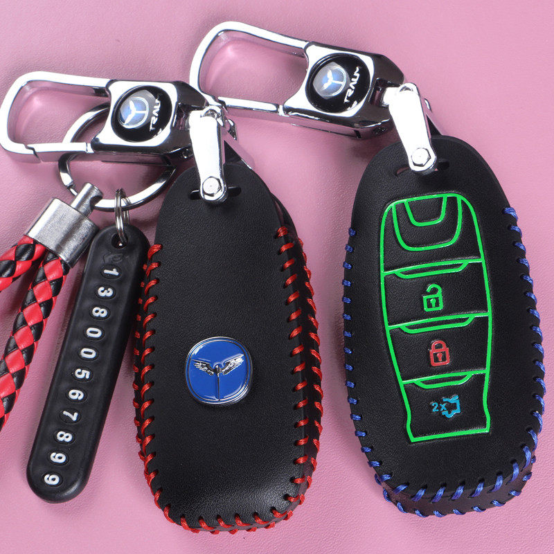 君马seek5钥匙套s70美图3遥控器包赛克5汽车真皮专用装饰配件壳扣