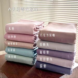 单品床单 | 莫兰迪A类全棉有氧双层纱床单超柔软纯棉透气纱布床笠