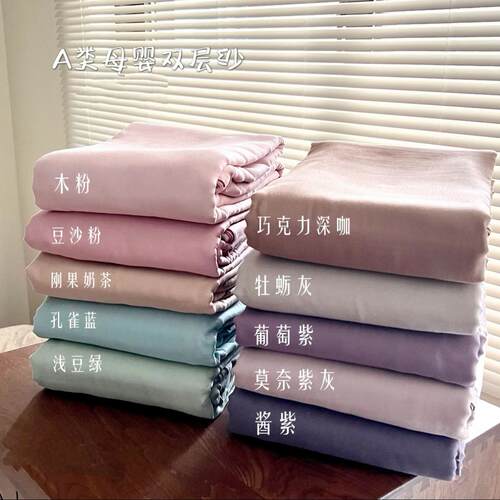 单品床单 | 莫兰迪A类全棉有氧双层纱床单超柔软纯棉透气纱布床笠