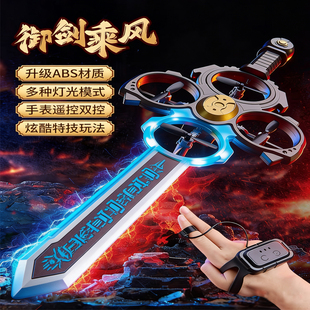 御剑飞行特技遥控飞剑无人机手势感应飞机男女孩儿童玩具生日礼物
