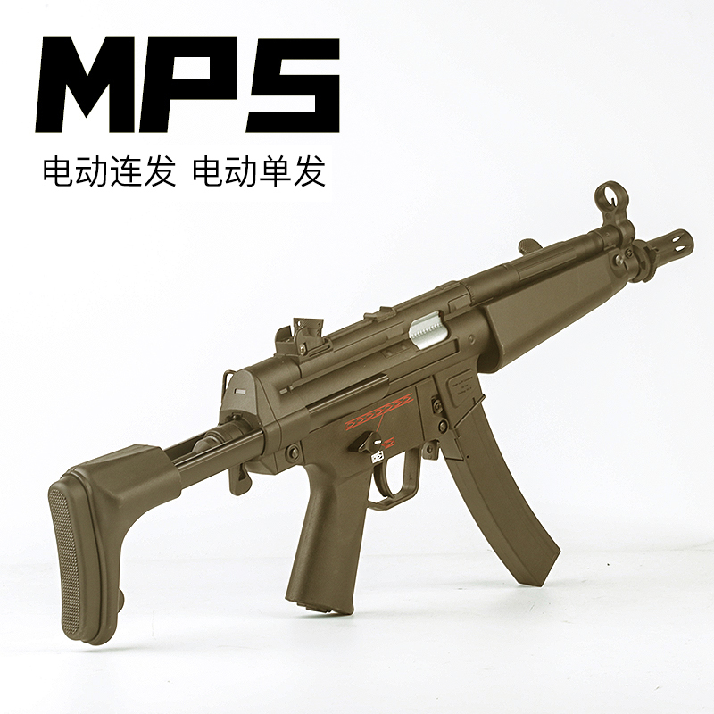 火控尼龙mp5电动连发wargame模型