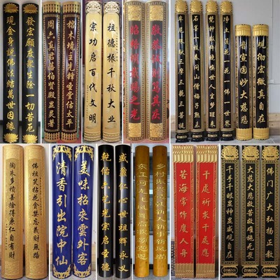 东阳木雕弧形对联牌匾