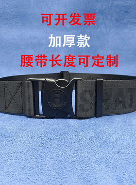 尼龙户外战术腰带保安腰带特Q腰带特勤训练特战腰带教官特种腰带S