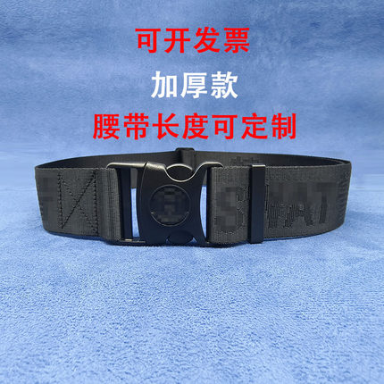 尼龙户外战术腰带保安腰带特Q腰带特勤训练特战腰带教官特种腰带S