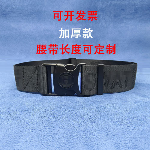 尼龙户外战术腰带保安腰带特Q腰带特勤训练特战腰带教官特种腰带S
