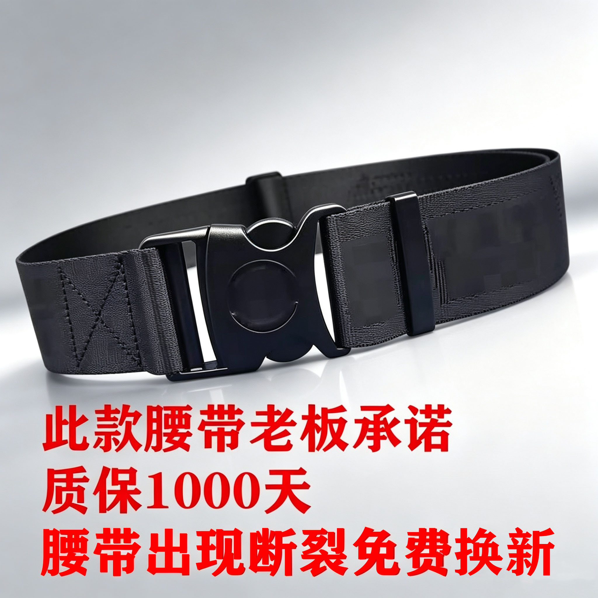 尼龙战术特勤训练腰带图片