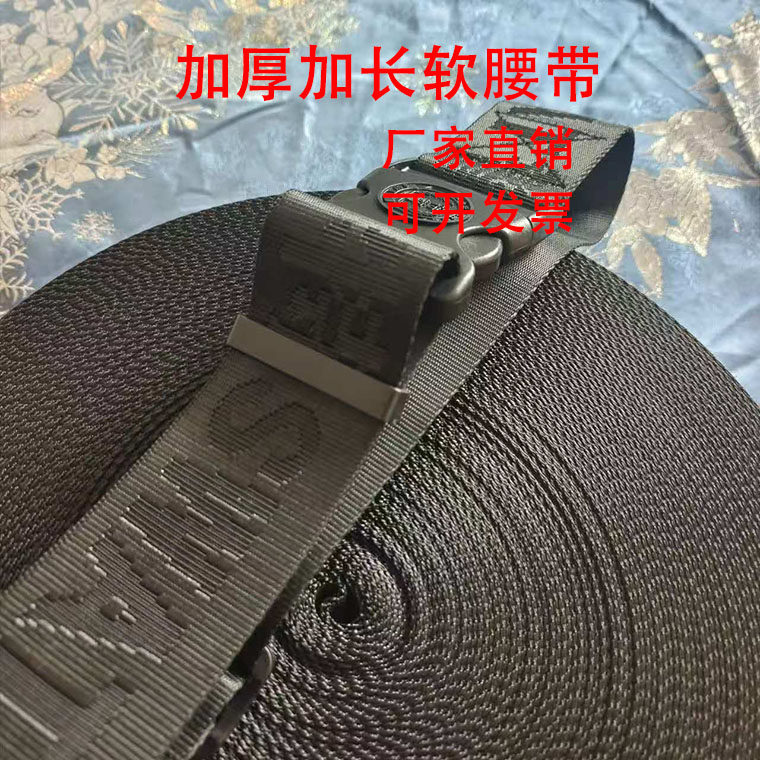 保安腰带特Q腰带特勤训练腰带特S腰带尼龙战术腰带特种作战腰带