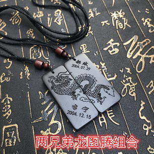 黑檀木兄弟链组合项链男吊坠定制刻字拼图学生哥们拜把子纪念礼物