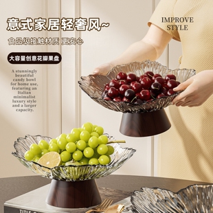 新年干果盘糖果盘家用轻奢高级水果盘客厅茶几零食盘2026年新款