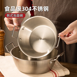 304不锈钢泡面碗双耳防烫泡面碗沙拉碗家用备菜盘吃饭碗调料碗