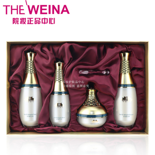 上海维娜化妆品蓓霓芬宫雪肌靓颜美白特护礼盒水乳精华面霜白宫