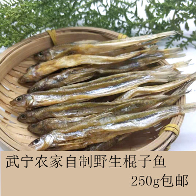 九江武宁特产晾晒不苦包邮棍子鱼