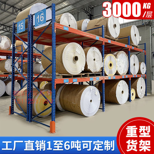 加厚工业大型高位托盘货架重型架