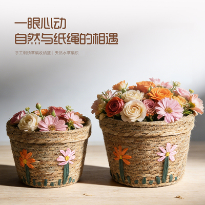 手工编织收纳筐杂物篮