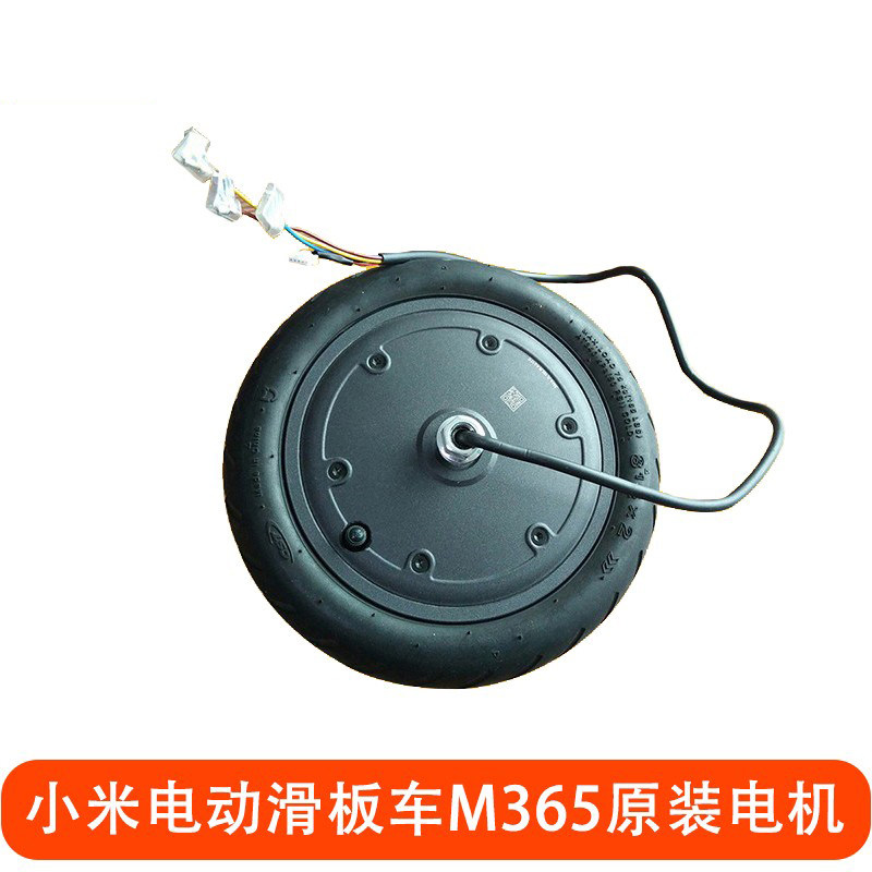 电动滑板车M365原装电机滑板车后轮毂整套送套装扳手拆车旧件