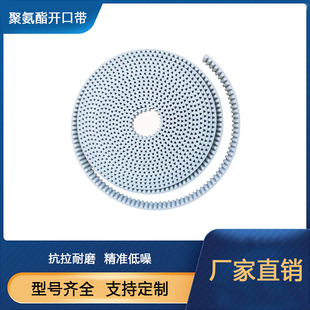 PU开口同步皮带聚氨酯 S3M S5M S8M RPP5M自动门电梯钢丝传动皮带