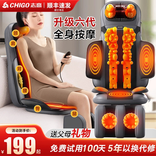 奥克斯按摩器颈椎腰背部全身自动多功能靠垫椅家用肩颈揉捏按摩仪