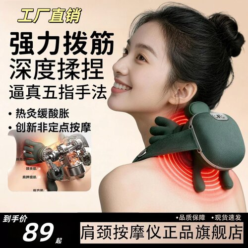工厂直销颈椎按摩器仪正品颈部仿人手多功能枕肩颈神器生日礼物