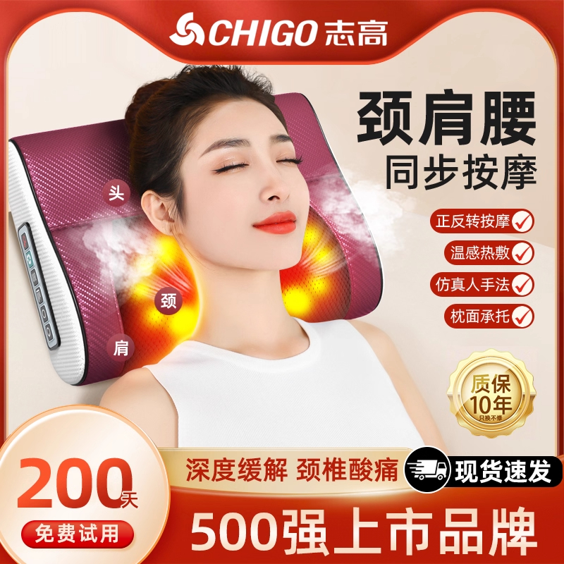 奥克斯斯颈椎按摩器肩颈腰部背部揉捏仪全身家用全自动脖子按摩枕