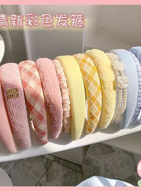 高颅顶宽边小清新彩色发箍女高级感发卡外出头箍洗脸发捆头饰夏季