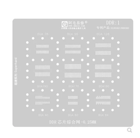 阿毛易修/DDR1植锡网/BGA190/BGA170/180/78/96/内存显存芯片钢网 基础建材 钢板网 原图主图