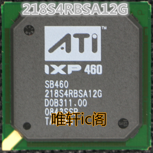 IXP460 SB460 218S4RBSA12G 全新原装一个起拍