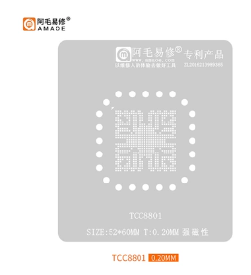 阿毛易修/TCC8801植锡网/汽车导航仪易损芯片/TCC8801钢网