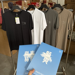 外贸锦纶星空提花半袖休闲运动排汗透气冰丝速干短袖夏款空调T恤