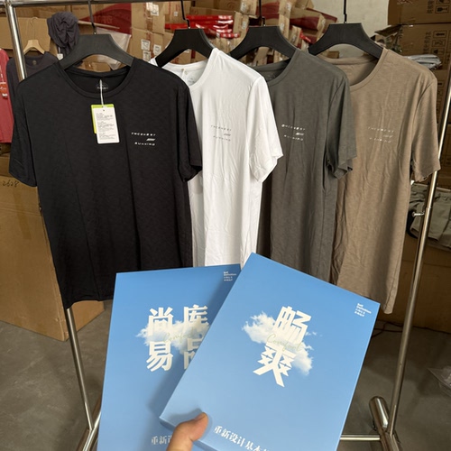外贸锦纶星空提花半袖休闲运动排汗透气冰丝速干短袖夏款空调T恤