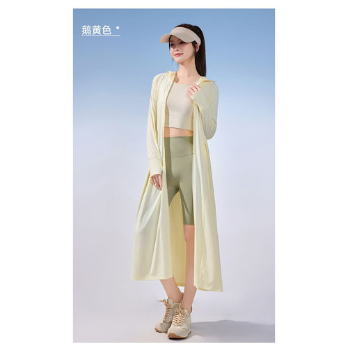富婆的礼物！高端定制运动户外长款防晒裙！-Y-006
