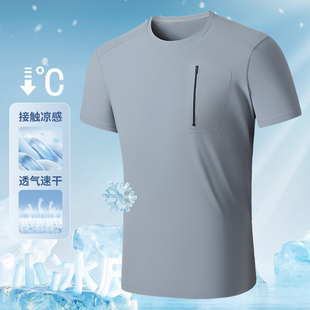 富婆 5518速干冰丝运动T 礼物