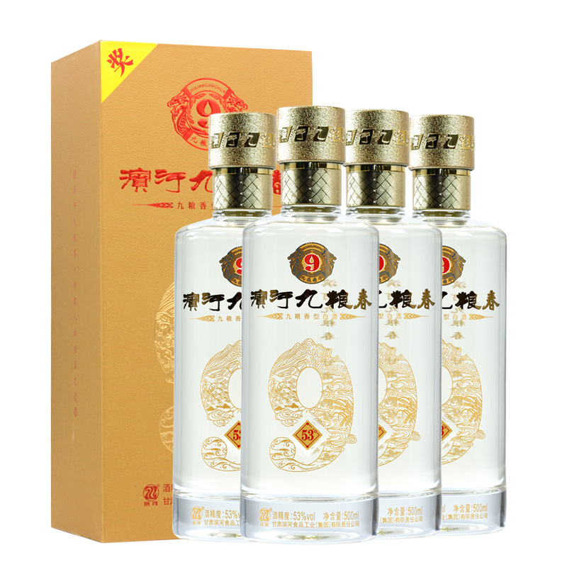 甘肃产滨河春（53度500ml九白酒