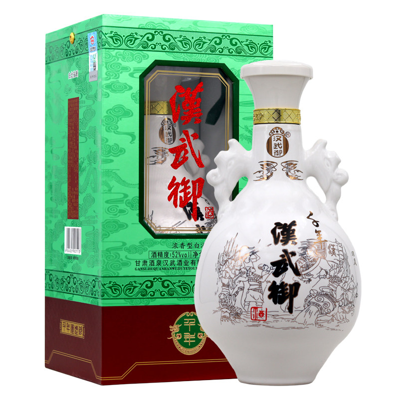 甘肃酒泉千年汉武御52度单瓶白酒